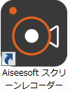 aiseesoft スクリーンレコーダー.